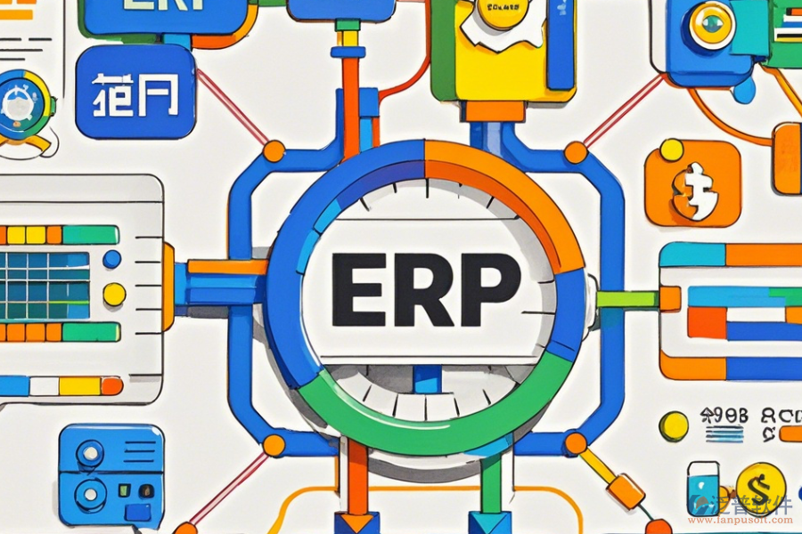 成衣制造企業(yè)資源計(jì)劃系統(tǒng)erp解決方案