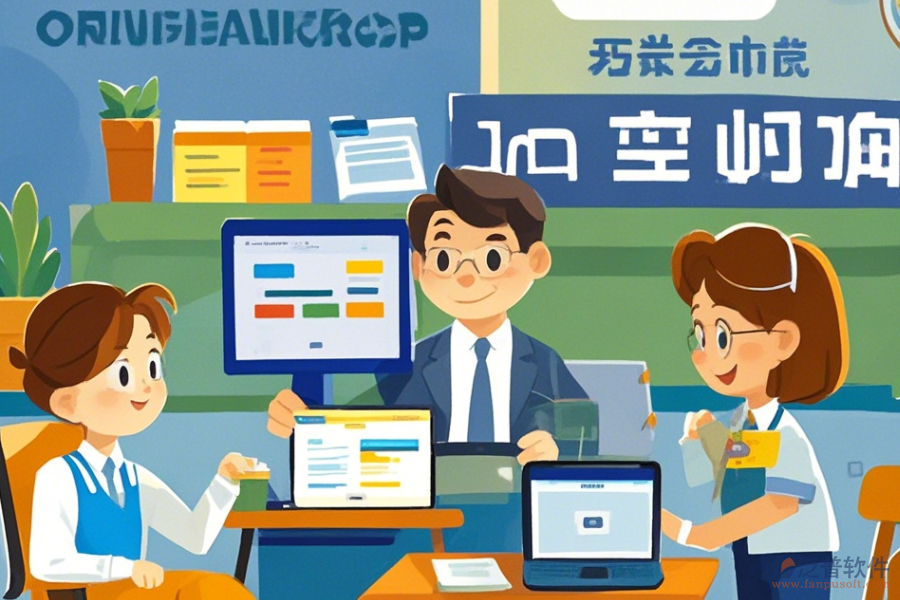 教育局協(xié)同辦公平臺(tái)定制費(fèi)用與開(kāi)發(fā)環(huán)境配置？