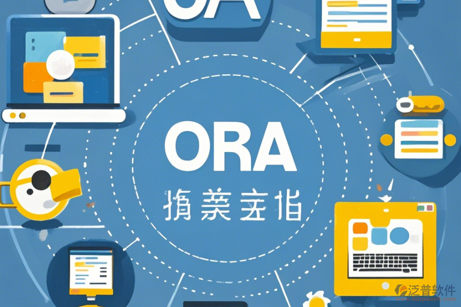 簡單易用的OA協(xié)同辦公系統(tǒng)源碼模式上有幾種？