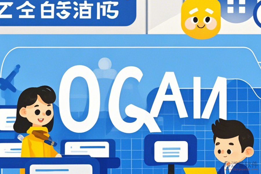 企業(yè)版OA辦公軟件最簡化分類有幾種？