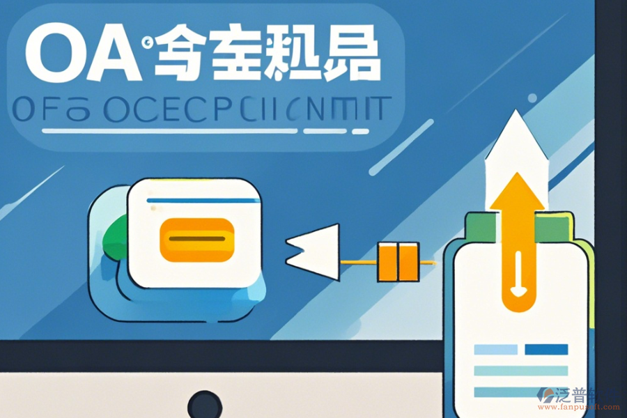 集團(tuán)專(zhuān)用OA系統(tǒng)安裝包下載