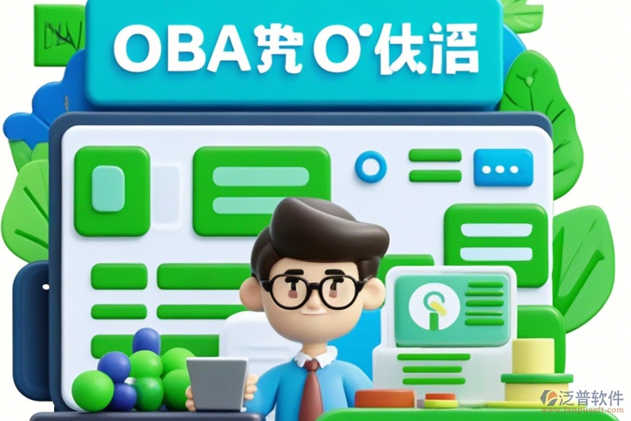 OA辦公室管理系統(tǒng)簡單實(shí)用有幾種模式？