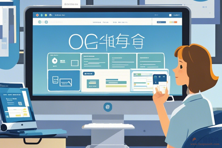 校園OA系統(tǒng)軟件定制價(jià)格與二次開發(fā)細(xì)節(jié)解析？