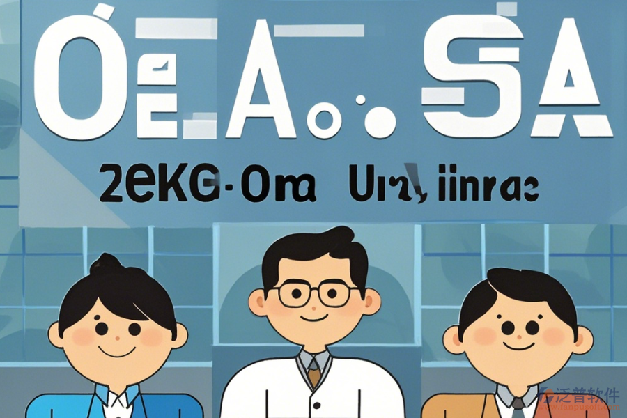 國(guó)外簡(jiǎn)單的OA系統(tǒng)有幾種模式?