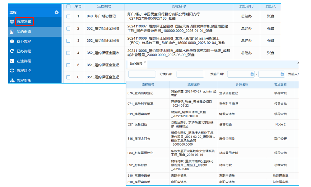 消防造價測算軟件測試報告及人工客服支持如何？