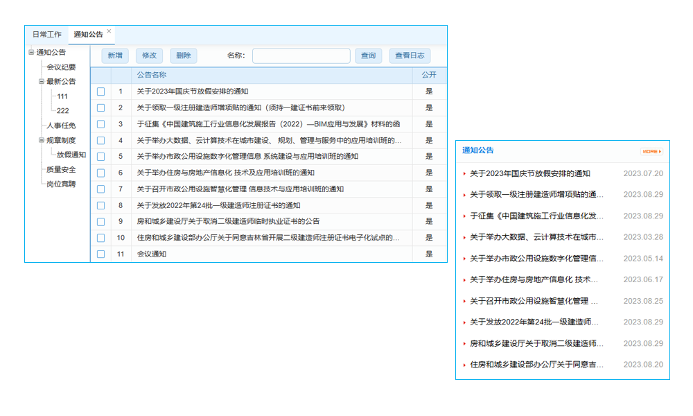 網(wǎng)店管家：對接T+開放接口讓線上線下無縫對接