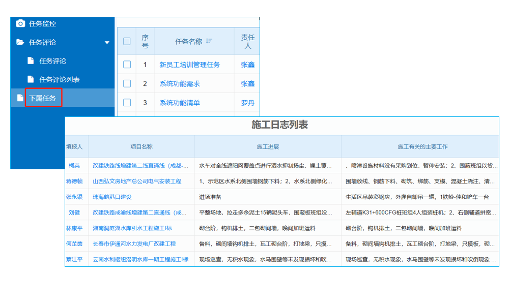 erp系統(tǒng)采購訂單設(shè)置