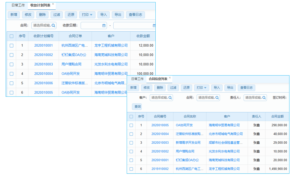 結(jié)算管理軟件測(cè)試方法及客服聯(lián)系方式？