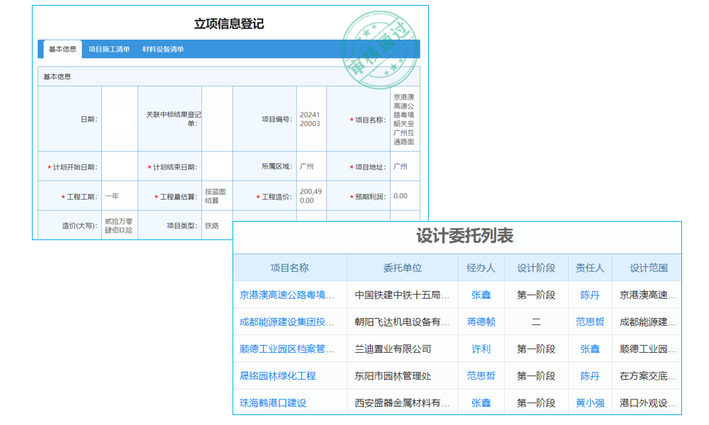 從海爾服務(wù)云看甲骨文如何超越傳統(tǒng)erp系統(tǒng)怎么用