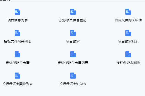 企業(yè)管理困境？施工進(jìn)度計(jì)劃項(xiàng)目管理系統(tǒng)來(lái)幫忙！