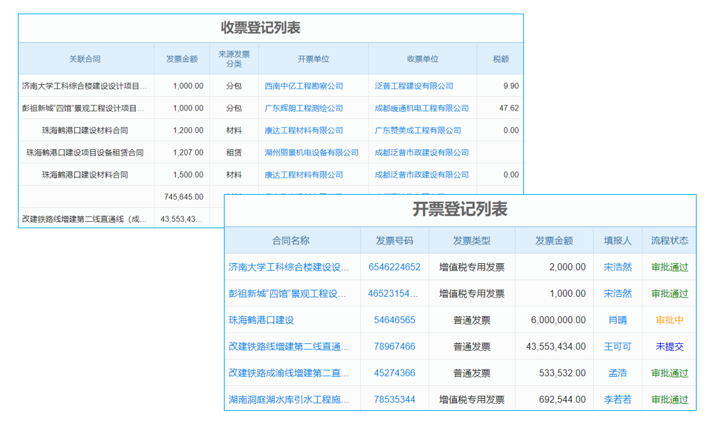竣工資料不再愁，軟件助你輕松搞定！