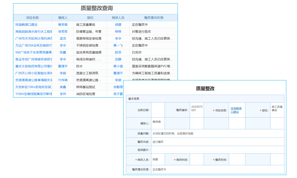 H5自助建站系統(tǒng)亮點揭秘：零基礎、全平臺適配、快速上線