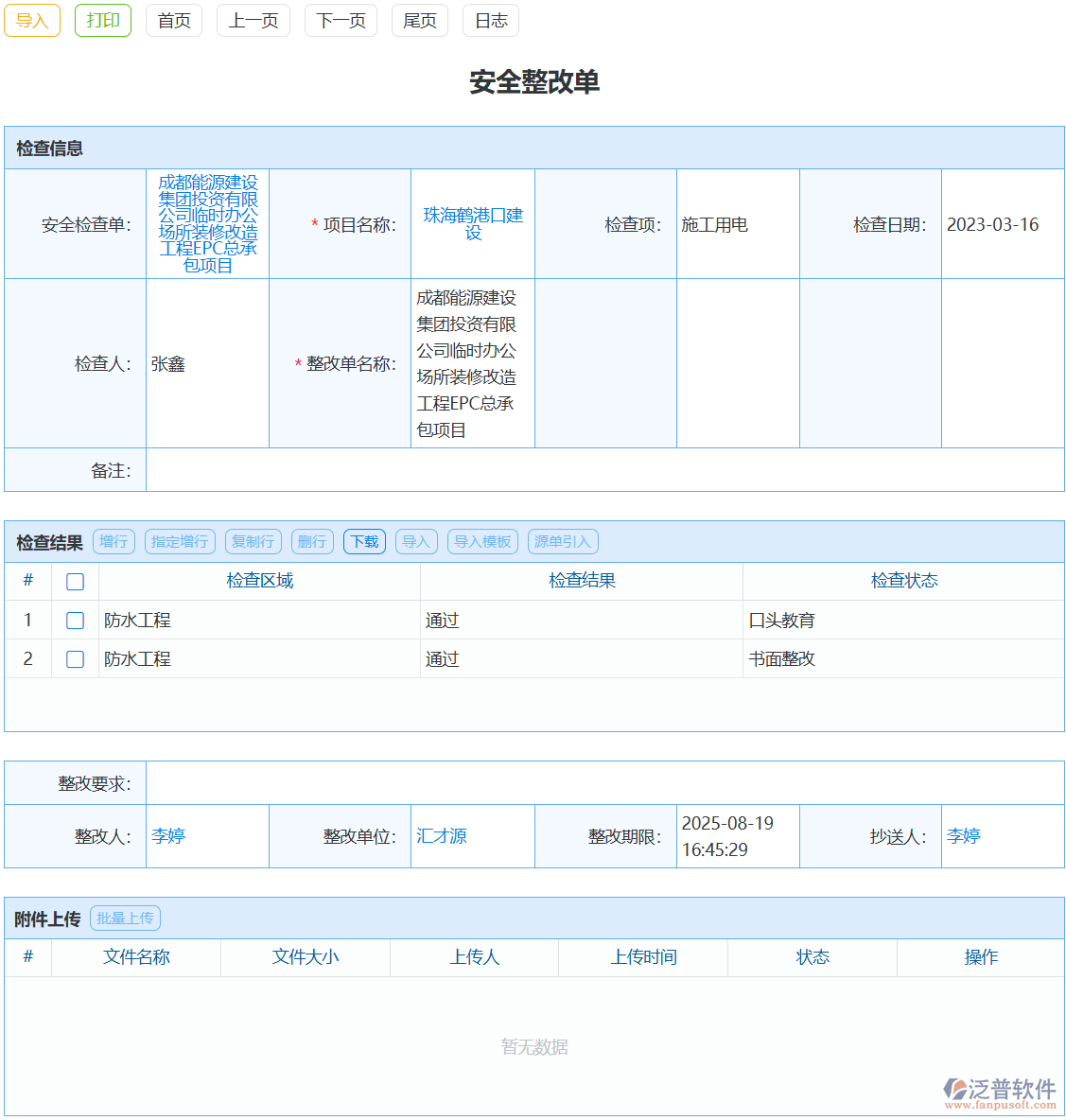 尋找利潤(rùn)增長(zhǎng)點(diǎn)的三種途徑