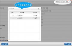 協(xié)同OA金融機(jī)構(gòu)輔助管理軟件