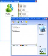 即時溝通和協(xié)同OA