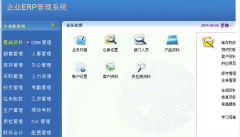 erp下載綠色正版軟件、免費(fèi)升級