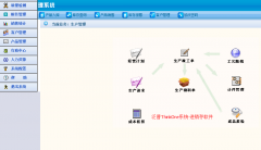進(jìn)銷存軟件有哪些強(qiáng)大功能？