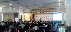 致遠(yuǎn)協(xié)同軟件2014年協(xié)同經(jīng)典應(yīng)用全國巡展?jié)险?>
            </a>
        </div>
        <h4 class=