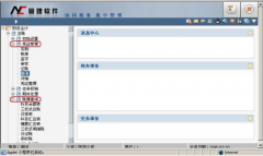 為什么會(huì)有越來越多的企業(yè)選擇與用友NC進(jìn)行合作？