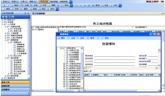 用友erp系統(tǒng)4年的改變天翻地覆