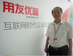 用友u9幫助企業(yè)成為敏捷企業(yè)