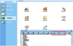 用友財務(wù)軟件2014年開啟快速拉升的行情