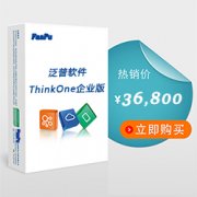 OA辦公軟件都有哪些比較好用呢？