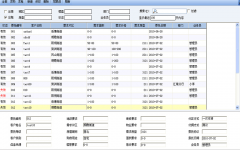 房管家erp中介管理軟件業(yè)務管理窗體的設計與實現(xiàn)