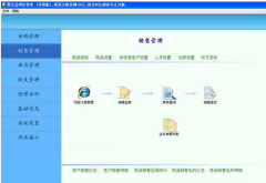聚寶盆網(wǎng)店管理軟件是一款面向C2C、B2C、B2B網(wǎng)店商家
