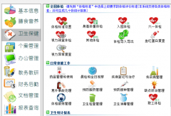 幼兒園管理系統(tǒng)的主要功能有哪些？