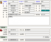 宿舍管理系統(tǒng)一套適合學(xué)校使用的管理軟件