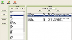 什么是裝修預(yù)算軟件？