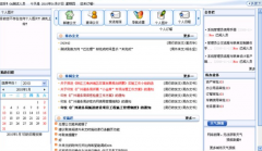 協(xié)同管理軟件應用價值