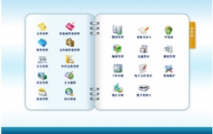 如何選擇資料管理軟件？