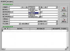 客戶資料管理系統功能介紹