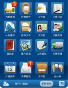 協(xié)同oa系統(tǒng)加強數(shù)據(jù)恢復功能