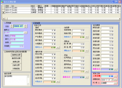 工資管理軟件的功能實(shí)現(xiàn)