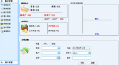 家庭財(cái)務(wù)管理系統(tǒng)內(nèi)容及整體框架