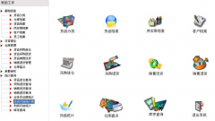 倉庫進(jìn)銷存軟件適用于大中小型企業(yè)、生產(chǎn)廠