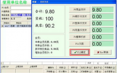 醫(yī)藥進(jìn)銷存管理系統(tǒng)特色有哪些？