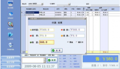 三易通進(jìn)銷(xiāo)存軟件主要功能與特點(diǎn)