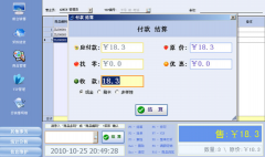 三易通進(jìn)銷(xiāo)存軟件-在線進(jìn)銷(xiāo)存的特色