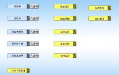 模具erp系統的特點有哪些？