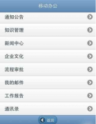 請(qǐng)問(wèn)杭州哪里買(mǎi)OA軟件好？