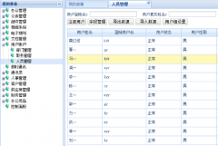 廈門(mén)OA辦公軟件哪家公司的比較好？