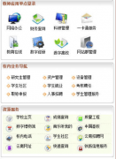 長沙做企業(yè)OA辦公系統(tǒng)哪家公司好？OA軟件最便宜??？