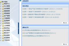 ERP中庫存月結(jié)是什么意思？ERP庫存有哪幾種？