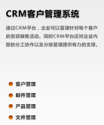 請大家推薦一個客戶管理軟件，謝謝！?。?>
                    </a>
                </div>
                <div   id=