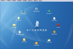 中小企業(yè)的客戶(hù)管理軟件哪個(gè)最好？