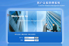 有沒(méi)有比較簡(jiǎn)單的客戶(hù)管理系統(tǒng)？